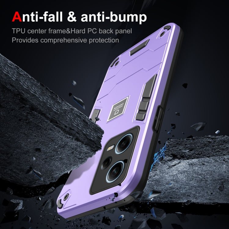 For Xiaomi Redmi Note 12 Pro Global 2 in 1 Shockproof Phone Case(Purple) - Xiaomi Cases by buy2fix | Online Shopping UK | buy2fix