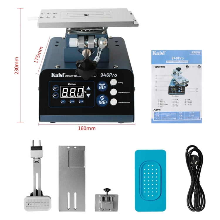 Kaisi 946 Pro LCD Touch Screen Separator Rotating Thermal Machine with Double Vacuum Pumps, EU Plug - Separation Equipment by Kaisi | Online Shopping UK | buy2fix