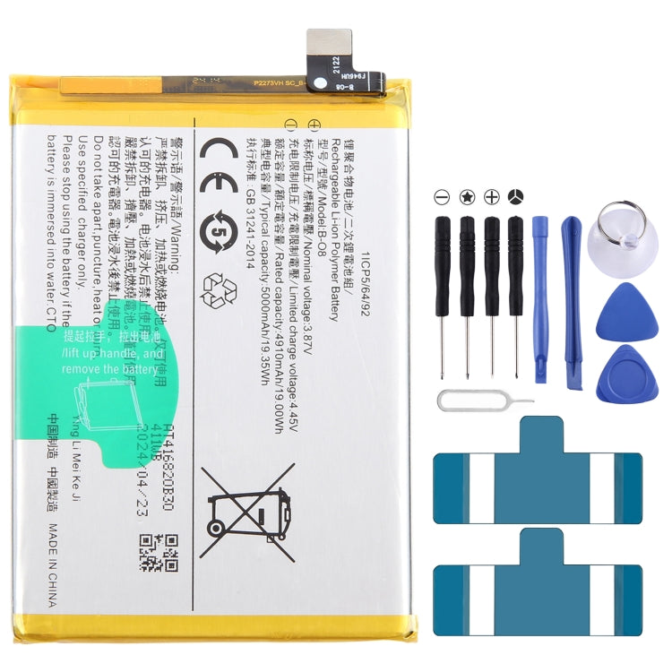 For vivo Y52s 5G V2057A B-O8 5000mAh Li-Polymer Battery Replacement - Others by buy2fix | Online Shopping UK | buy2fix