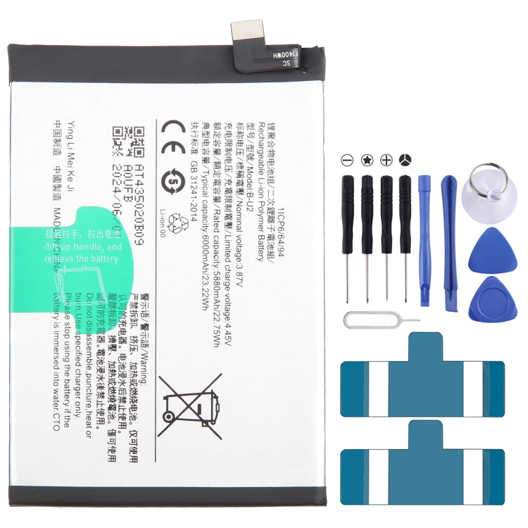 For vivo T2X B-U2 6000mAh Li-Polymer Battery Replacement - Others by buy2fix | Online Shopping UK | buy2fix