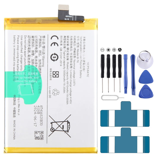 For vivo iQOO U5 B-T6 5000mAh Li-Polymer Battery Replacement - Others by buy2fix | Online Shopping UK | buy2fix