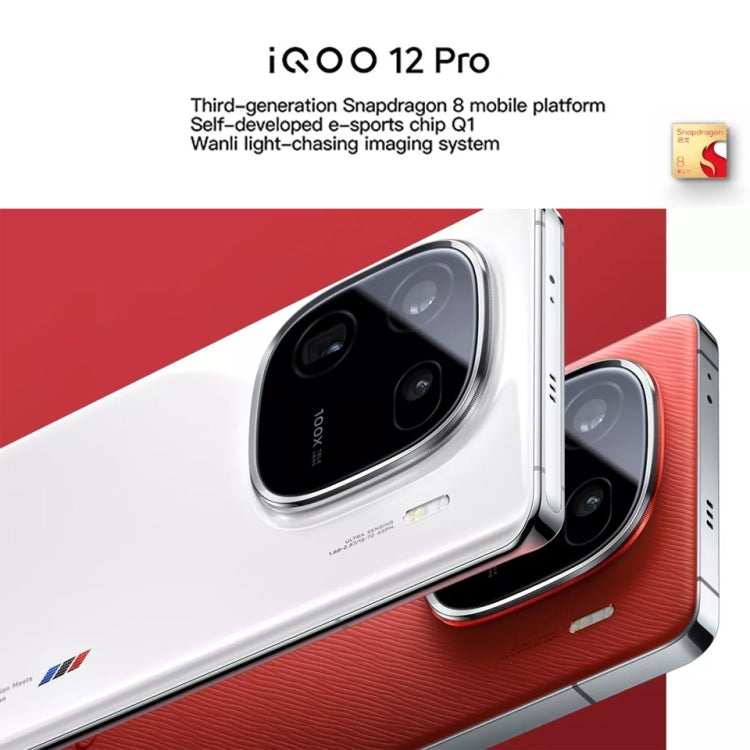 vivo iQOO 12 Pro, Triple Back Cameras, 16GB+1TB, Face ID / Fingerprint Identification, 6.78 inch Android 14 OriginOS 4 Snapdragon 8 Gen 3 Octa Core, OTG, NFC, Network: 5G, Support Google Play (Red) - vivo by vivo | Online Shopping UK | buy2fix