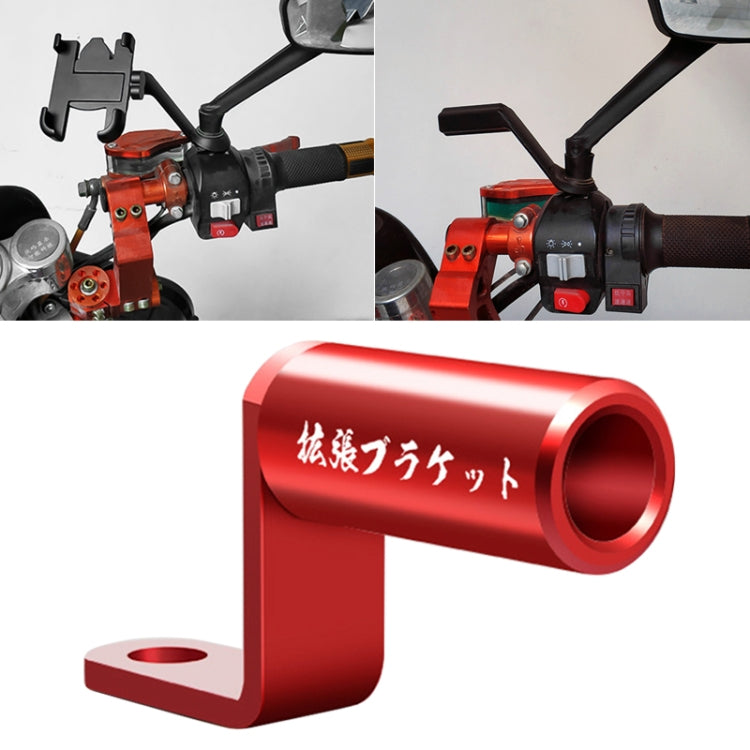 Motorcycle Rear View Mirror Aluminum Alloy Bracket(Red) - Holder by buy2fix | Online Shopping UK | buy2fix