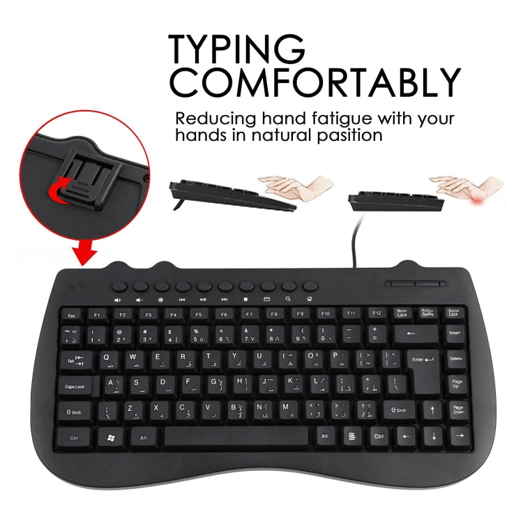 KB-301B Multimedia Notebook Mini Wired Keyboard, Arabic Version (Black) - Wired Keyboard by buy2fix | Online Shopping UK | buy2fix