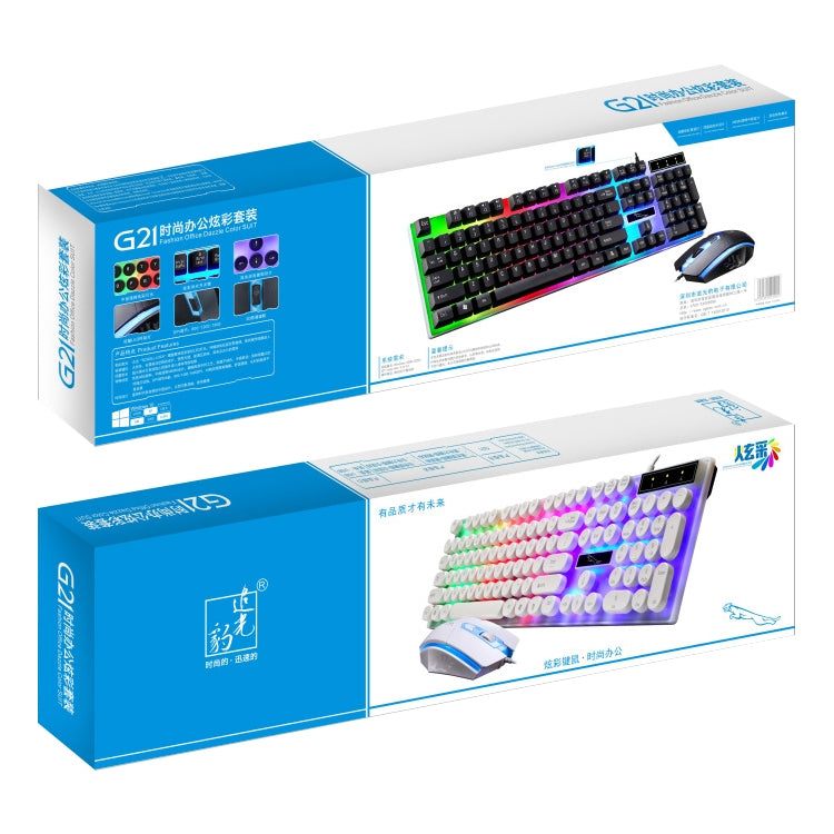 ZGB G21 Luminous Wired Keyboard + Mouse Set (White) - Wired Keyboard by Chasing Leopard | Online Shopping UK | buy2fix