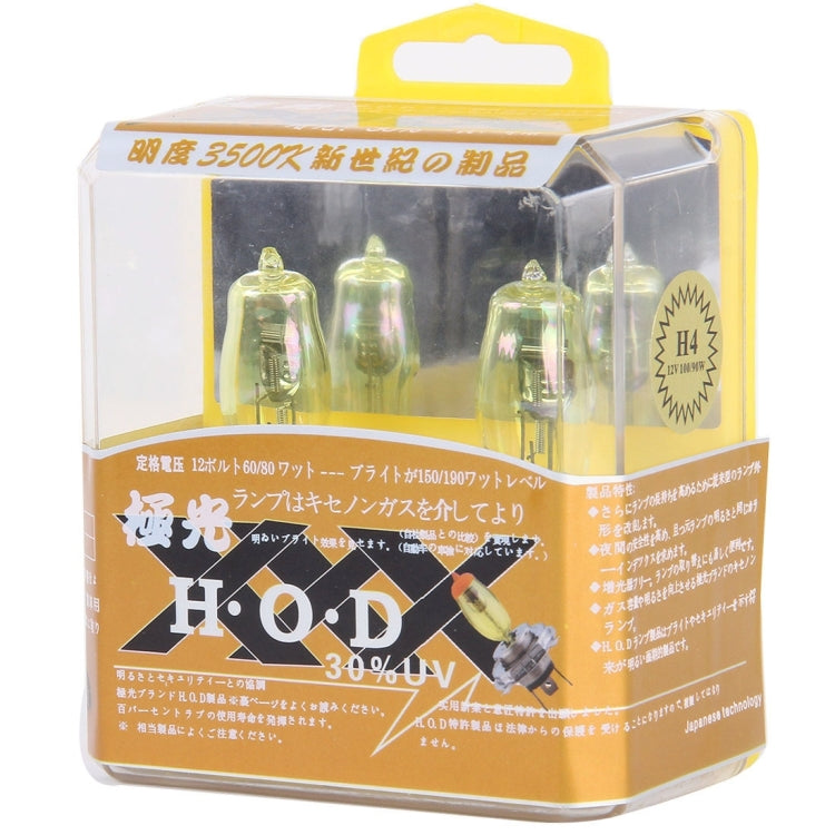 2 X 9006 HOD Halogen Bulbs 12V 100W 2400 LM 3500K Yellow Light Headlights - In Car by buy2fix | Online Shopping UK | buy2fix