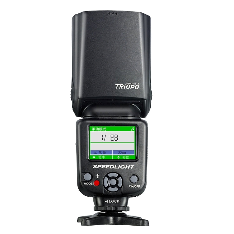 Triopo TR-985 TTL High Speed Flash Speedlite for Nikon DSLR Cameras - Camera Accessories by TRIOPO | Online Shopping UK | buy2fix