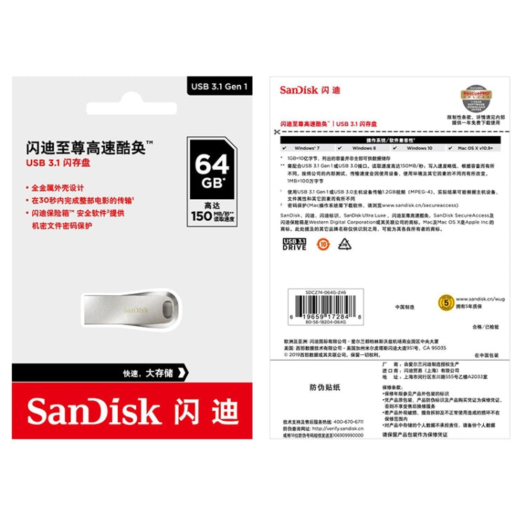 SanDisk CZ74 High Speed Metal Flash Disk USB 3.1 Car U Disk, Capacity: 512GB - USB Flash Drives by SanDisk | Online Shopping UK | buy2fix