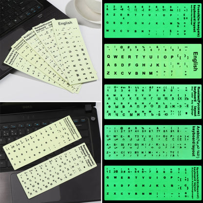 3 PCS Luminous Keyboard Stickers Notebook Desktop Computer Keyboard Stickers(French) - Silicone / Sticker by buy2fix | Online Shopping UK | buy2fix