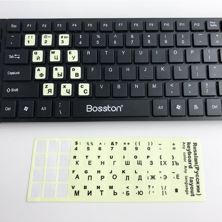 3 PCS Luminous Keyboard Stickers Notebook Desktop Computer Keyboard Stickers(Korean) - Silicone / Sticker by buy2fix | Online Shopping UK | buy2fix