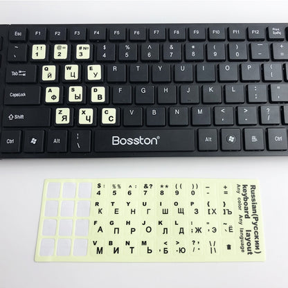 3 PCS Luminous Keyboard Stickers Notebook Desktop Computer Keyboard Stickers(French) - Silicone / Sticker by buy2fix | Online Shopping UK | buy2fix