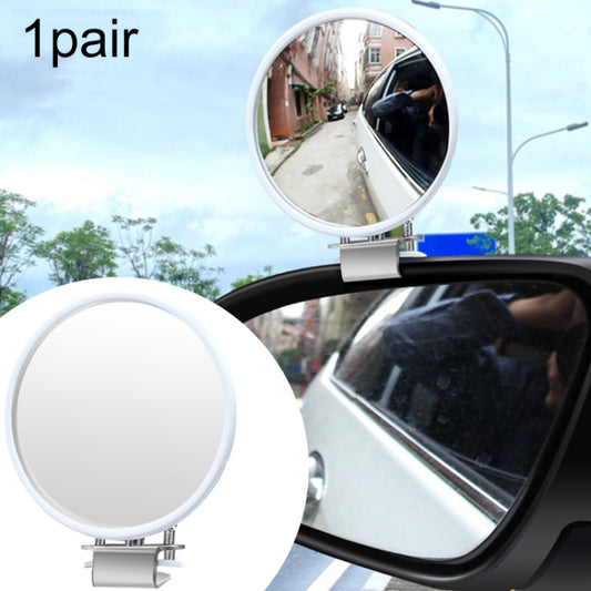 1pair Car Rearview Auxiliary Mirror Blind Spot Viewing Mirror(White) - In Car by buy2fix | Online Shopping UK | buy2fix