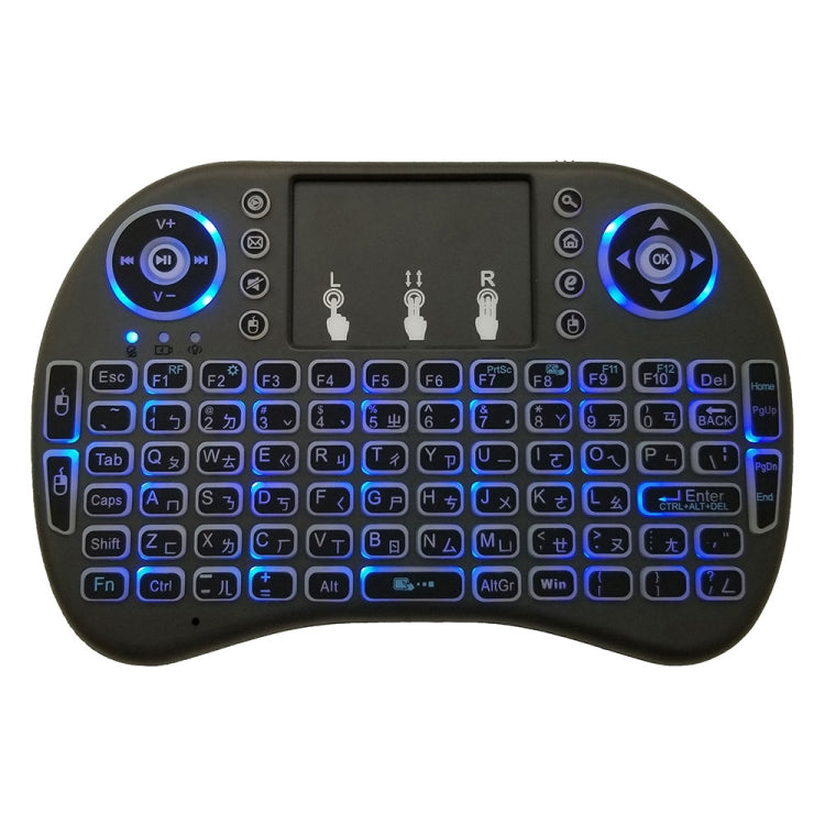 Support Language: Taiwanese i8 Air Mouse Wireless Backlight Keyboard with Touchpad for Android TV Box & Smart TV & PC Tablet & Xbox360 & PS3 & HTPC/IPTV - MINI PC Accessories & Gadgets by buy2fix | Online Shopping UK | buy2fix